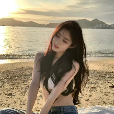 清白者